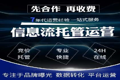 体育赛事宣传中的SEM托管服务：从策划到执行