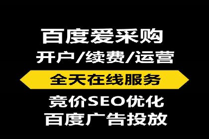 搜索引擎信息流优化技巧及案例