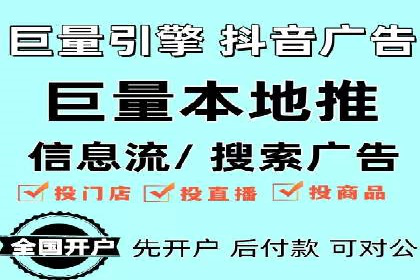 成功SEM托管代运营案例分析